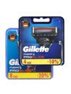 Сменные кассеты Gillette Fusion5 Proglide 12 шт.