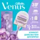 Подарочный набор с бритвой Gillette Venus ComfortGlide + 3 кассеты + подставка