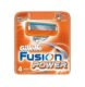 Сменные кассеты Gillette Fusion 5 Power 4 шт.